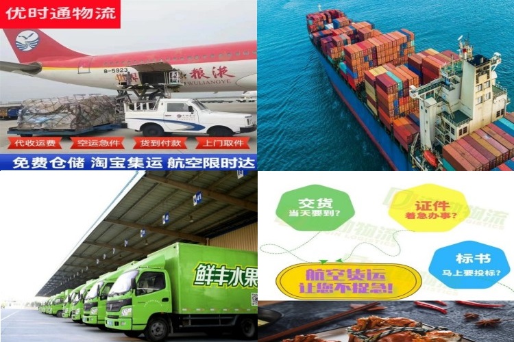 阳江到加拿大航空货运公司-阳江到加拿大物流专线